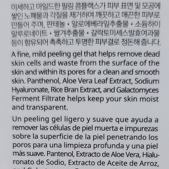Lunes Aloe Peeling Gel For Purifying Skin - Picture 4 of 4